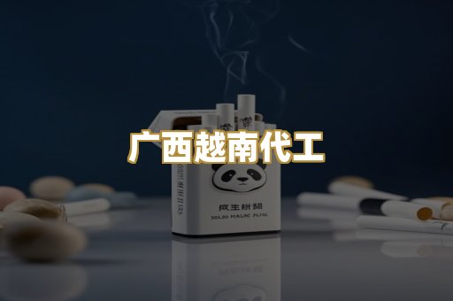 免税外烟系列